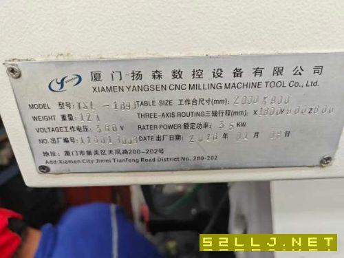 出售杨森2016年1890立加，两线一硬，BT50刀柄，法拉克.