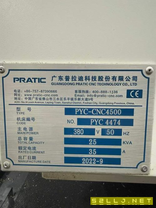 重型普拉迪PYC-CNC4500型材机2022年出厂，同款三台