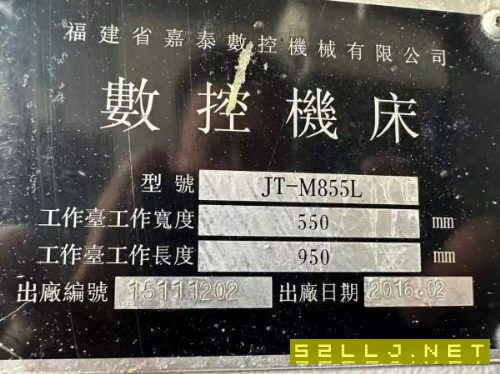 已售一台,同款两台2016年佳泰855加工中心,发那科系.
