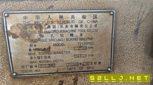 三米深孔镗，洛阳仓库。