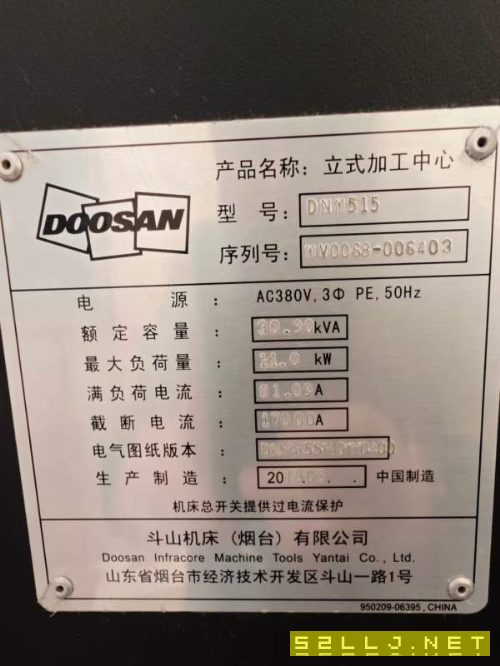 精品斗山515,655,415立式加工中心,通电即用,可现.