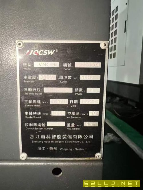 在位同款两台2022年浙江赫科重型855，三菱M80系统，主.