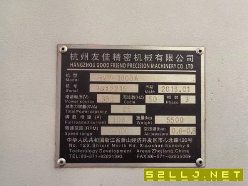同款两台高配友佳1000加工中心，两线一硬，机械臂刀库.