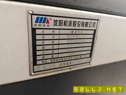 出售同款两台2013年产沈阳机床BRT4065数控车，西门子8.