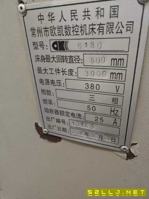 出售2013年产常州欧凯CK6180X3000数控车,广泰系统,.