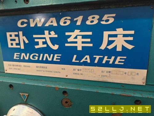 出售星火2010年产CWA6185X4000普车，导轨宽600，卡盘.