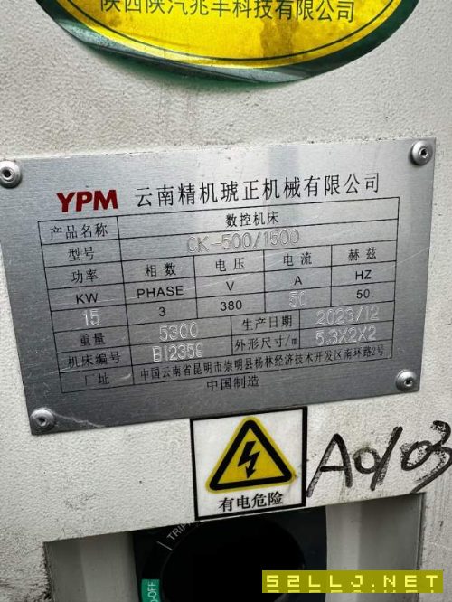 项目后一台没什么本金了