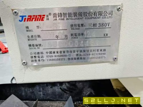 新到一台2022年非常少用一线品牌乔峰V-8加工中心，发.