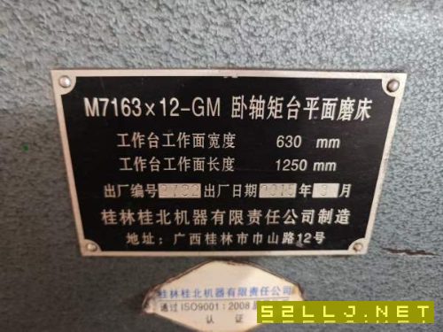 精品2015年桂北71631.25米平面磨床,630mm1.25米,工.