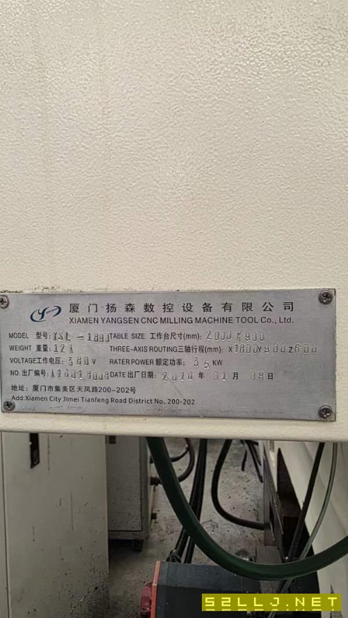 厦门扬森YSL-1890立式加工中心，两线一硬重型床身，Y.