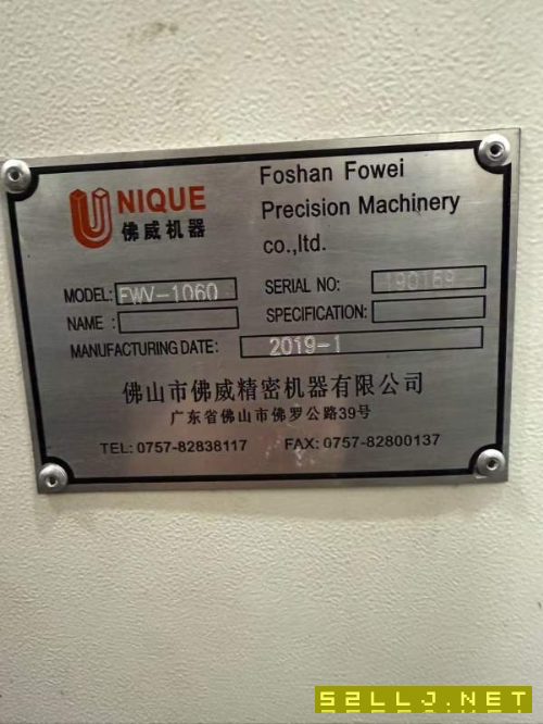 佛威1060加工中心，2019年出厂，法纳克MF系统，重型三.