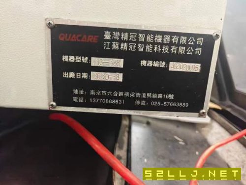 2020年银尚855加工中心一台，只用三千多小时，三线规.