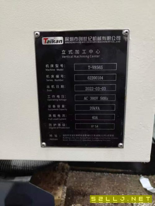 带中心出水2022年台群856S加工心中发那科OI-MFPlus系.