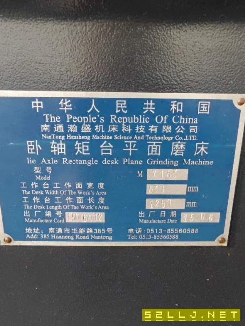 精品靓货平面磨床磨床，M71631.25米