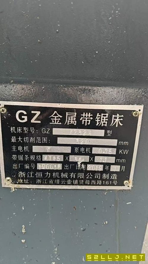 精品2020和2019浙江恒力GZ4232A数控锯床两台到库房，.