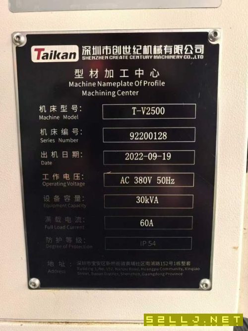 仓库新到同款两台台群2500加工中心，发那科MFPlus系统.