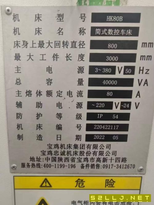 准新机，正宗22年宝鸡61803000数控车，广数系统，带滚.