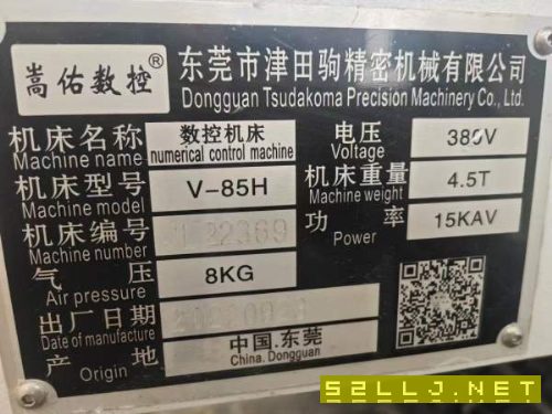 出售2022年嵩佑850立加，三菱M80系统，主轴12000转直.