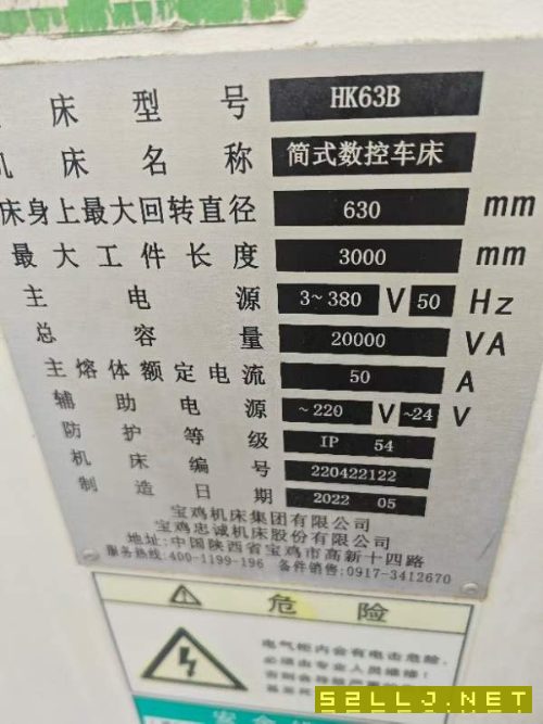 出售宝鸡2022年产HK63Bx3000数控车，广数系统，导轨宽.
