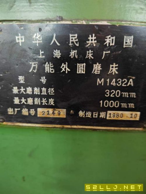上海M1432A外圆磨有人要吗