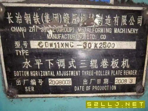 原价70多万购买的，长治三辊卷板机！型号CDW11XNC-，.