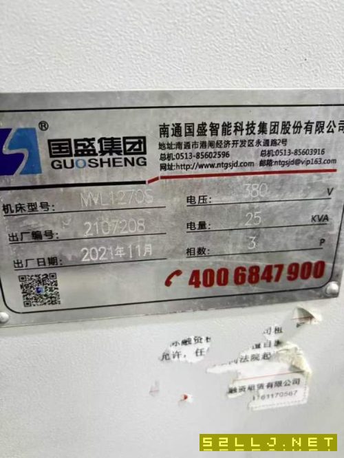 准新机：2021年南通国盛1270数控铣床，法纳克系统，BT.