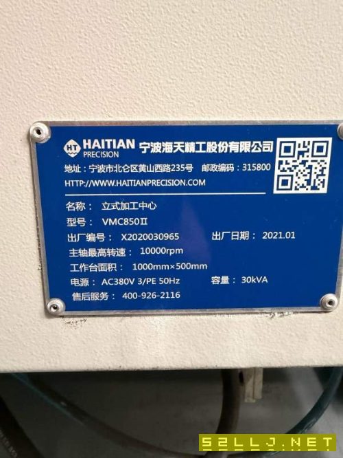 （中国一线品牌）配置拉满，21年海天850，配法兰克MF-.