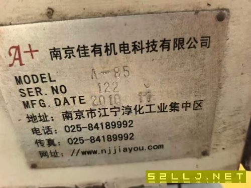 49800秒杀三线850，三菱M70系统