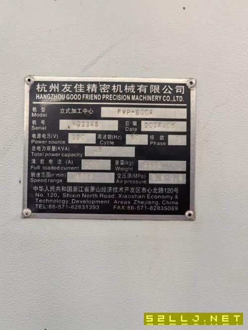 友佳850，两线一硬，机械臂刀库，链排，发那科系统，.