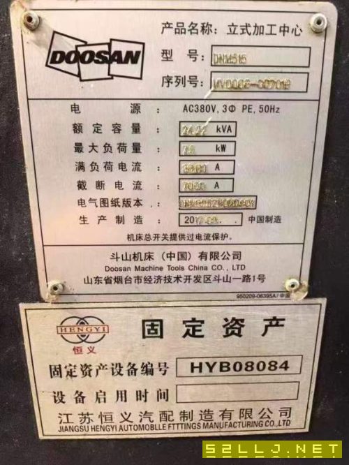 斗山DNM515立式加工中心工作台尺寸：mm三轴行程：X/Y/.