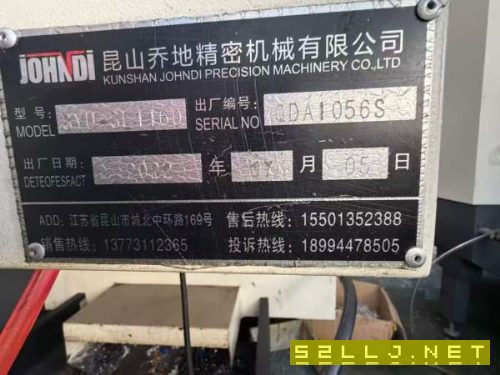刚买一台2023年乔地1160三轴滚柱线规主轴BT50带刀库一.