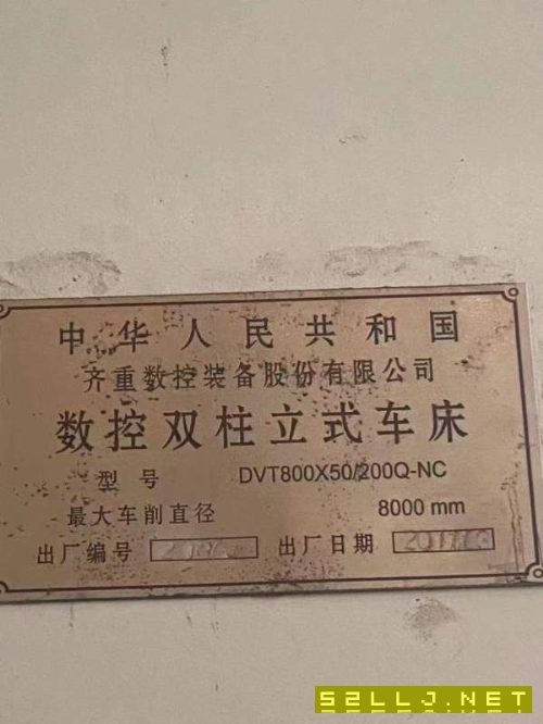 齐齐哈尔8米立车一台加工高度5米