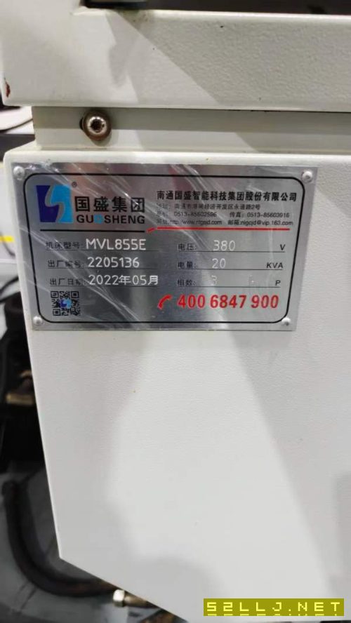 新到两台2022年南通国盛855加工中心,发那科OI-MFPlus.