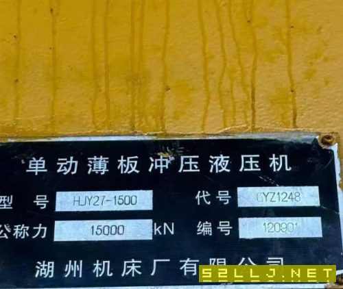 出售：湖州1500吨，台面2米4米，多点顶出，侧移动台，.