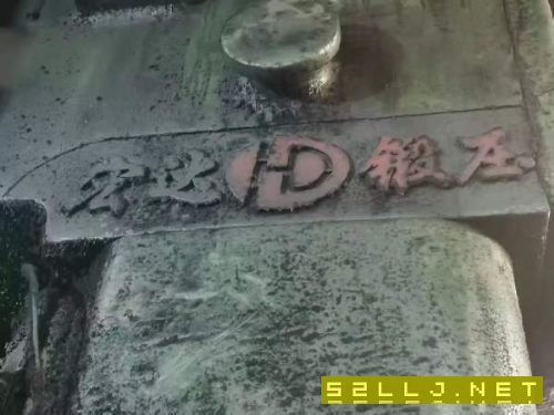 1600吨，宏达的产，摩擦压力机