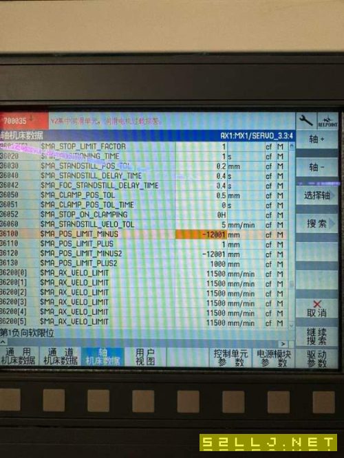 四川工厂刚刚买下