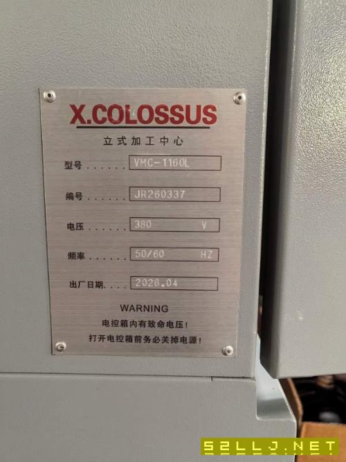 同款两台全新小巨人1160，价格不贵