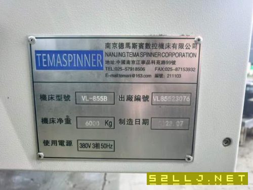 德玛斯宾纳855立式加工中心三轴滚柱导轨.X-Z轴六滑块B.