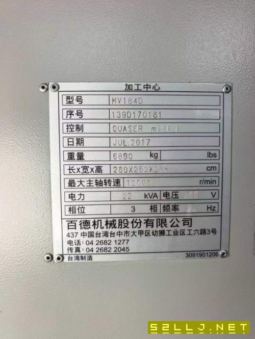 台湾原装百德184D加工中心系统：发那科io-MF模具1包Da.