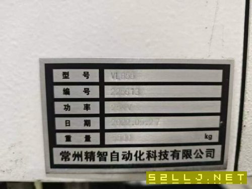 精志重型855加工中心发那科MF