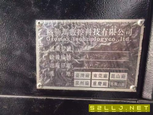 格勒玛GRM-850V加工中心台湾珊羚光机三轴滚柱导轨.X-Z.