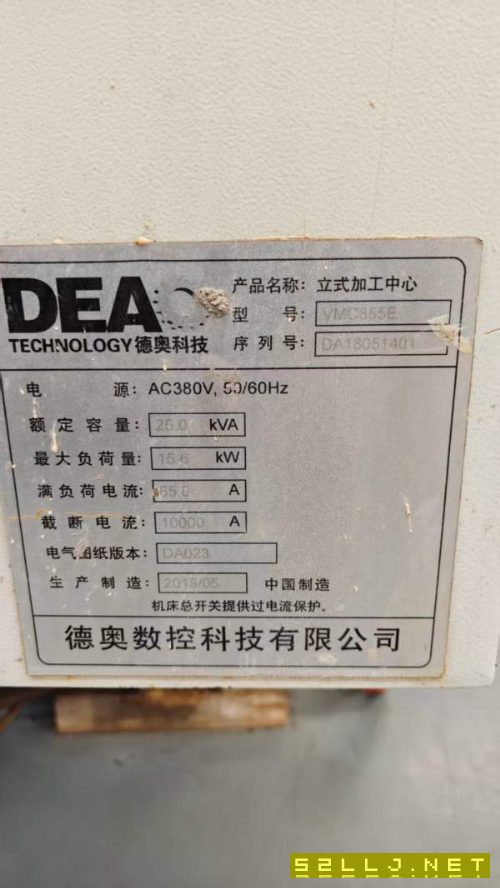 新到一台2018年德奥855加工中心，发那科OI-MF系统，台.