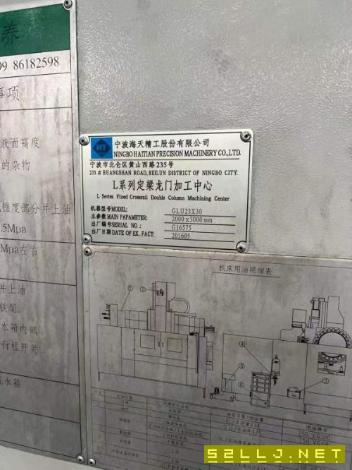 工厂在位：宁波海天23/30数控龙门，工作台2000/3000mm.