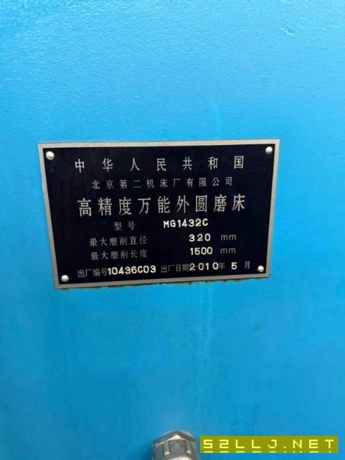 北京二机MG1432C高精度万能外圆磨床，磨削直径320mm，.