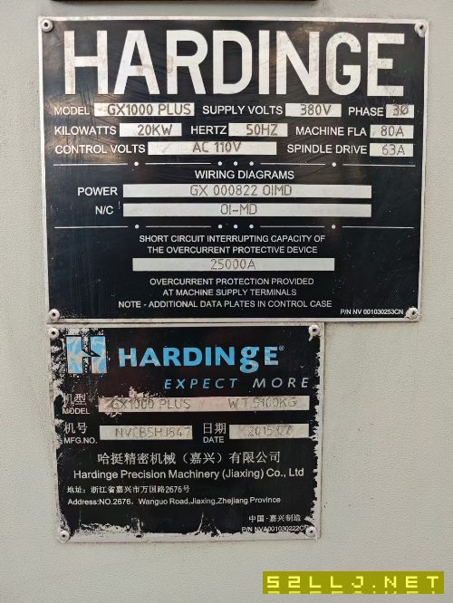 哈挺1000五轴加工中心