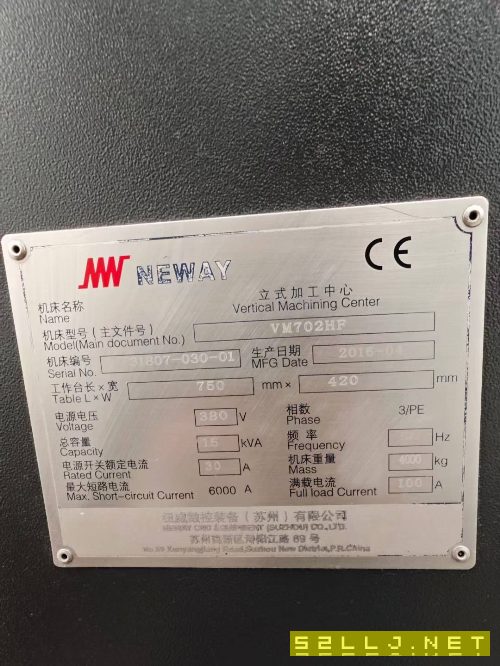 出售2016年纽威702加工中心