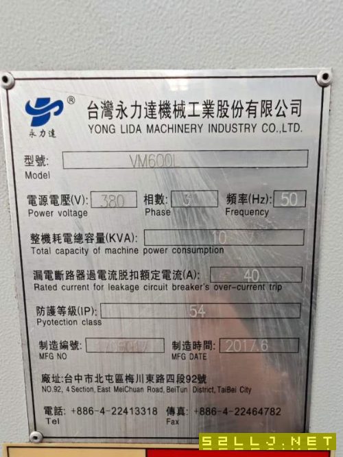 台湾永力达VM600L加工中心,2017年6月产,西门子808系.