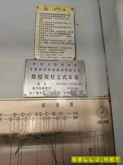 精品，齐重4米DVT40020/32A-NC原装数控双柱立车，加工.