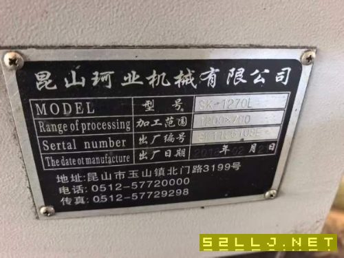 柯业1270，两线一硬，发那科MF系统，50主轴，链排，价.