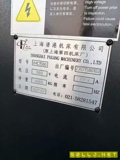 上海港普1580加工中心，两线一硬，发那科MFplus系统，.